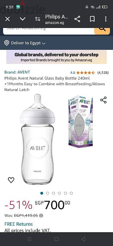 Philips AVent 0