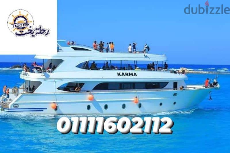 Yacht Trip marsa matrouh 2