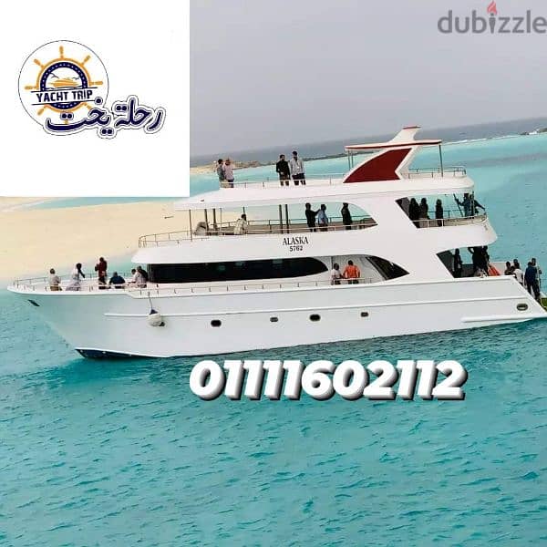 Yacht Trip marsa matrouh 3