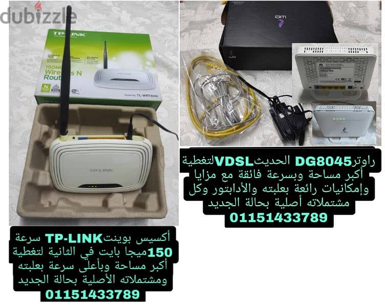 تليفون سنترال باناسونيك ياباني KX-T7565 اعمال شركات اصحاب اعمال فاكس. 19