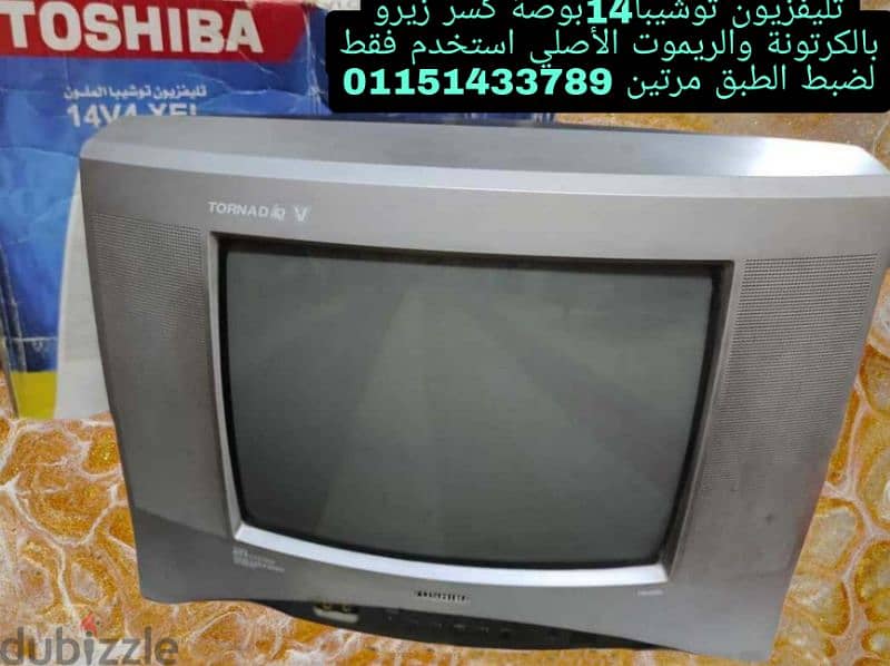 ريسيفر هوماكس5400 الكوري الأصلي الغني عن التعريف عملاق كل وقت 2