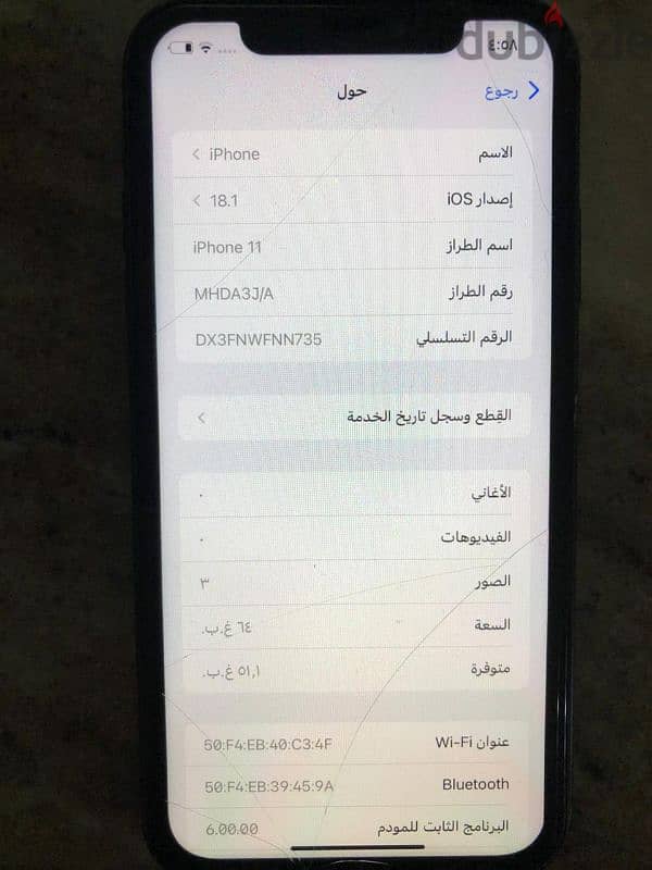 iphone 11 3