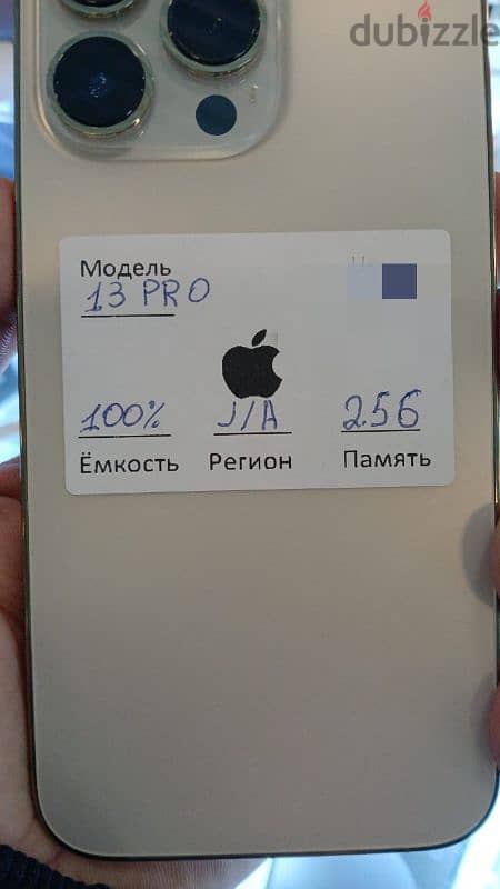 iphone 13 pro 0