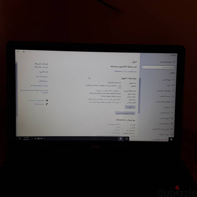 DELL Inspiron 3567 مشتريه من السعودية إستخدام شخصي بحالة ممتاز 6