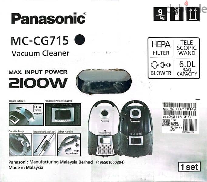 مكنسة Panasonic ماليزي جديدة - 2100 واط - بسعر مميز!" 3