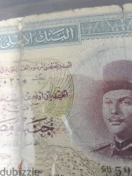 خمسة جنيهات قديمة حالة جيدة 0