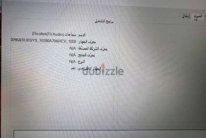 لاب توب ديل كسر زيرو 6