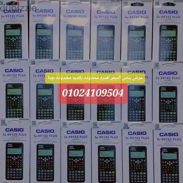 اله حاسبه  casio fx-991 es plus جديد لجميع المراحل  (عرض لفتره محدوده) 0