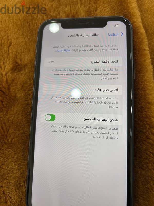 آيفون ١١ ، بطارية ٩٧٪؜ 1