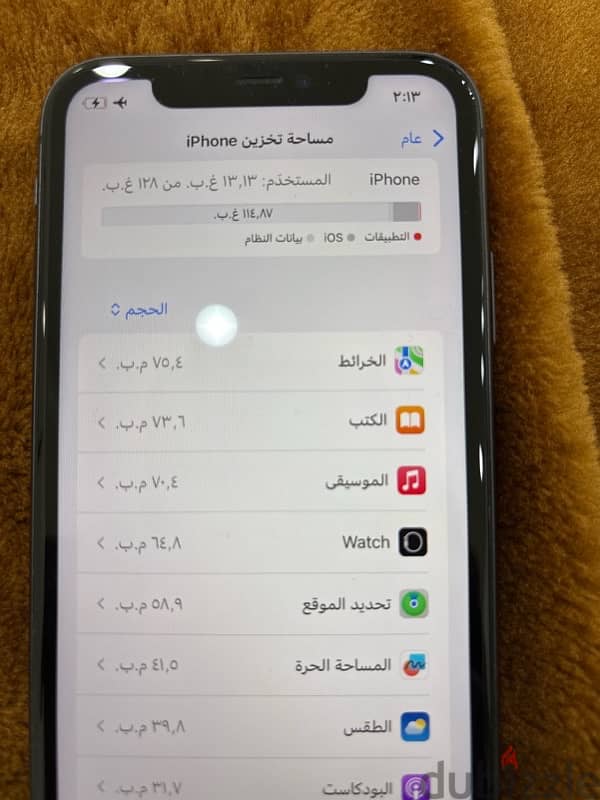 آيفون ١١ ، بطارية ٩٧٪؜ 2