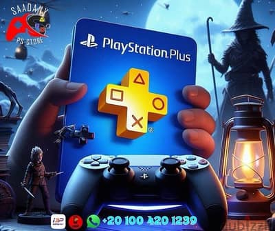 حسابات ps plus جميع الفئات