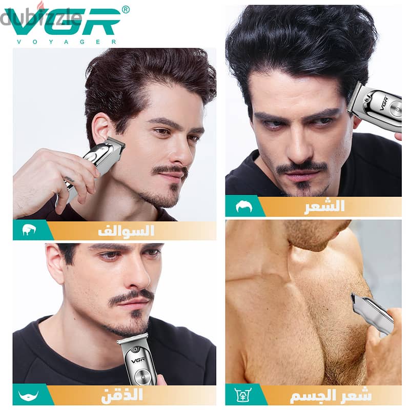 ماكينة حلاقة VGR071 2