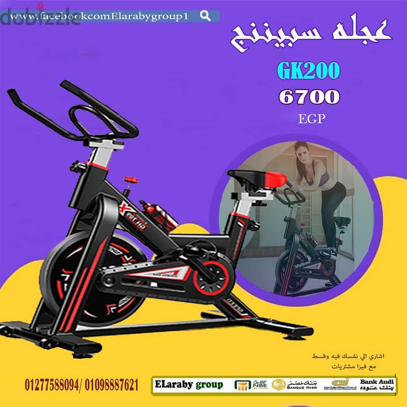 عجله اسبيلينج وزن 200 كيلو 4