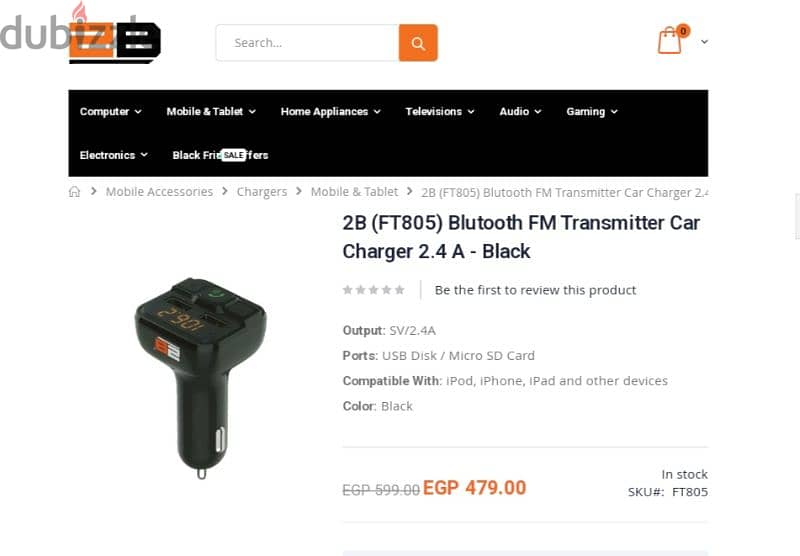 fm transmitter for car أجهزة إرسال بلوتوث و FM 2