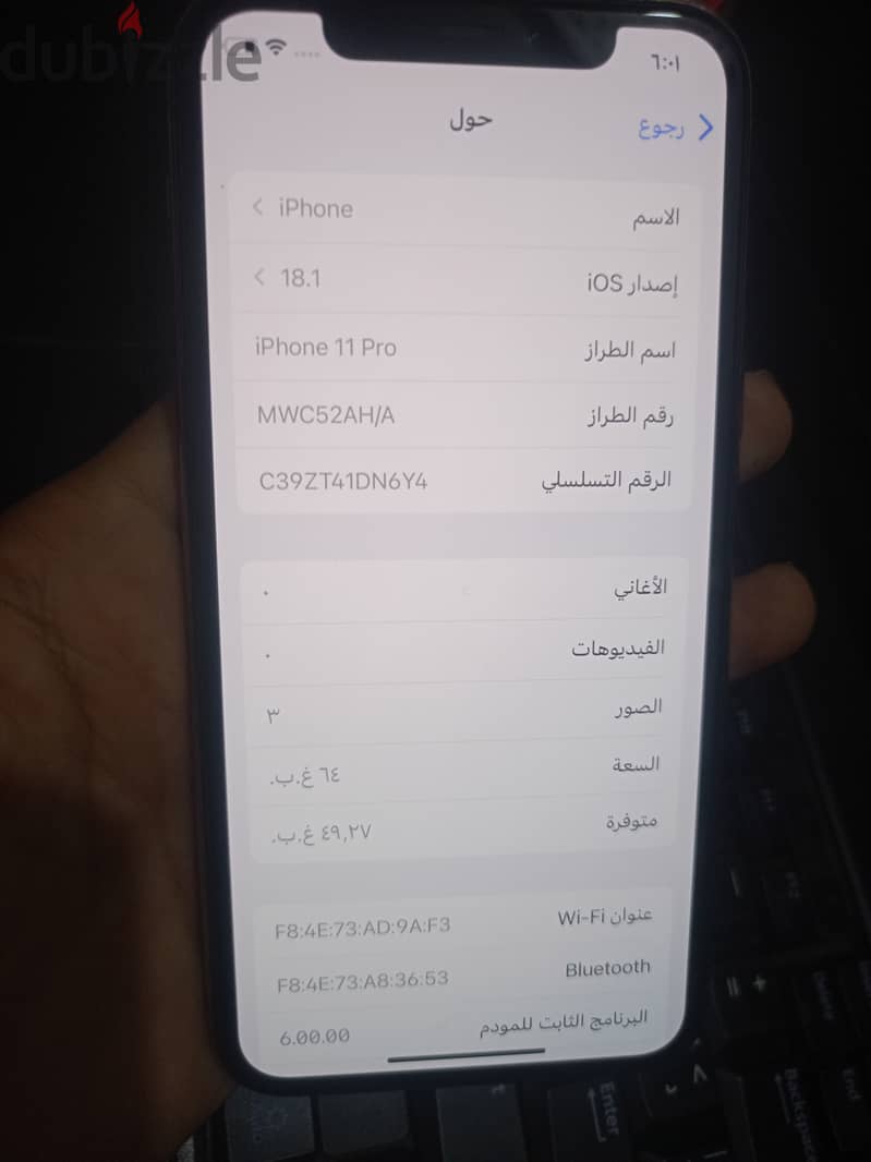 ايفون 11 برو حاله ممتازه 3