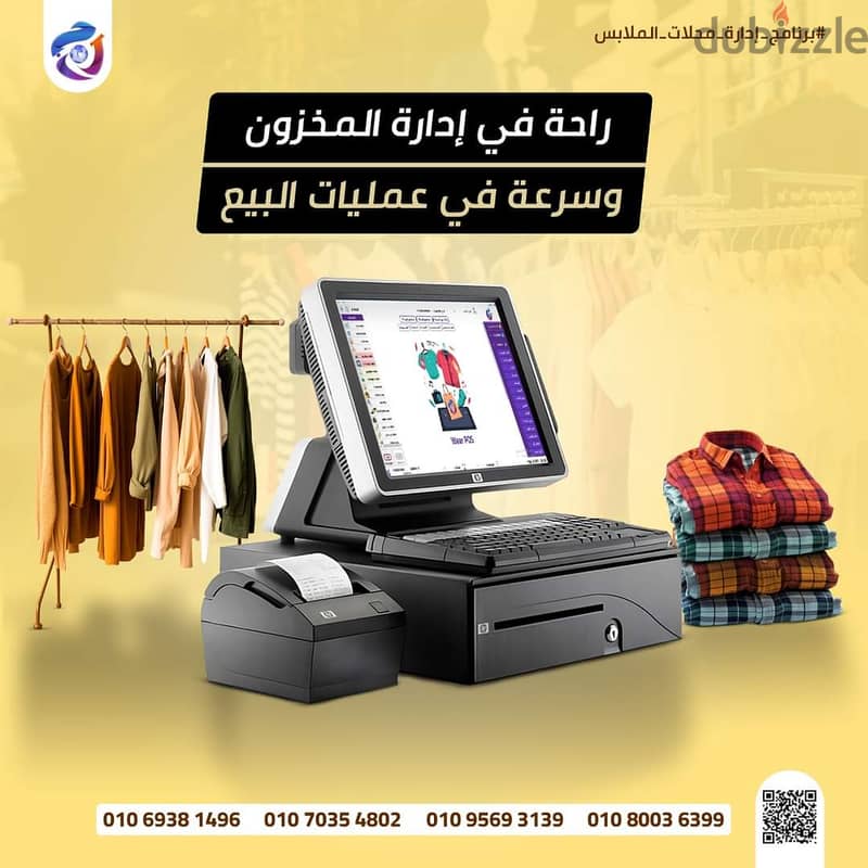 سيستم كاشير cashier system 1