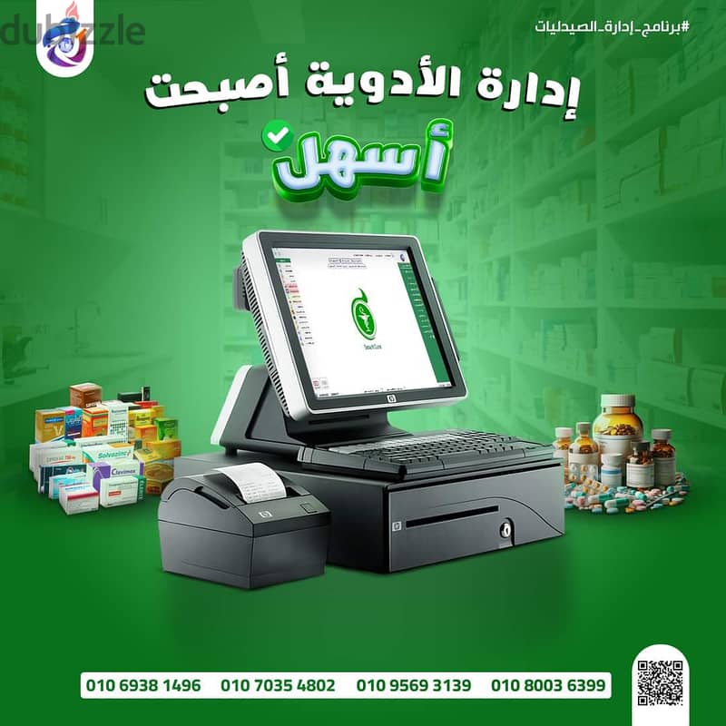 سيستم كاشير cashier system 2