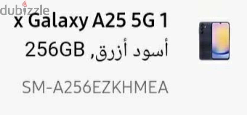 موبايل سامسونج A25 5G 256G جديد 0