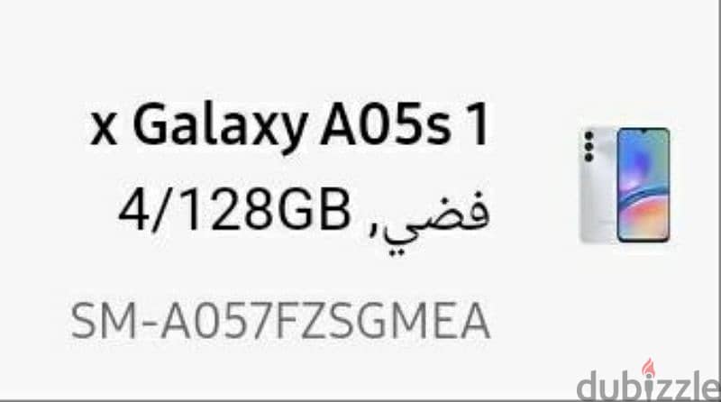 موبايل سامسونج A05s 0