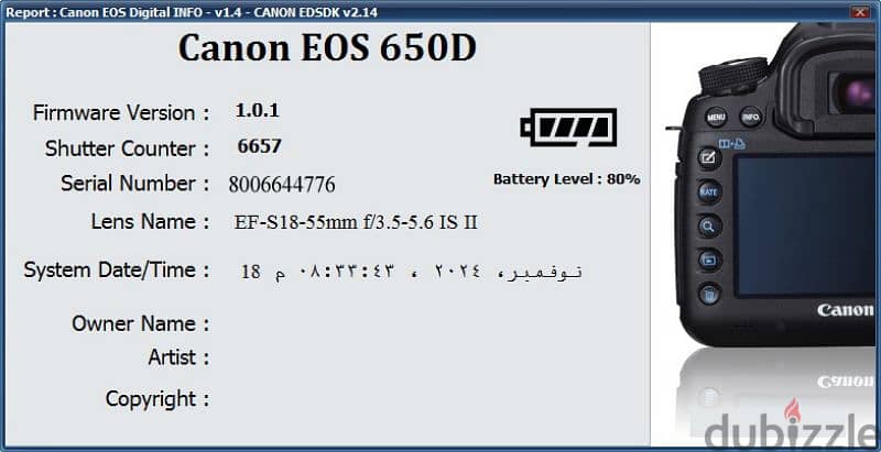 كامرا كانون 650 زيرو 6