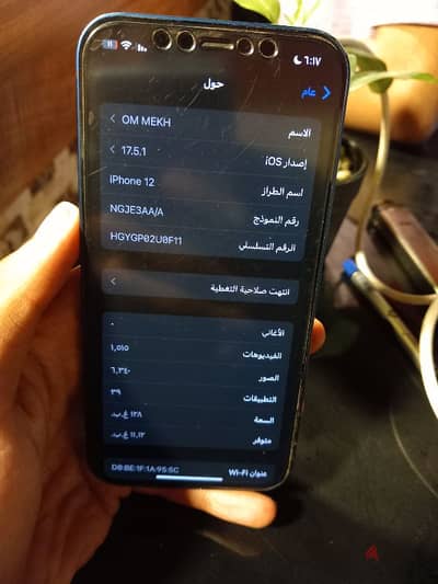 ايفون 12 _128 جيجا مستعمل استعمال نظيف