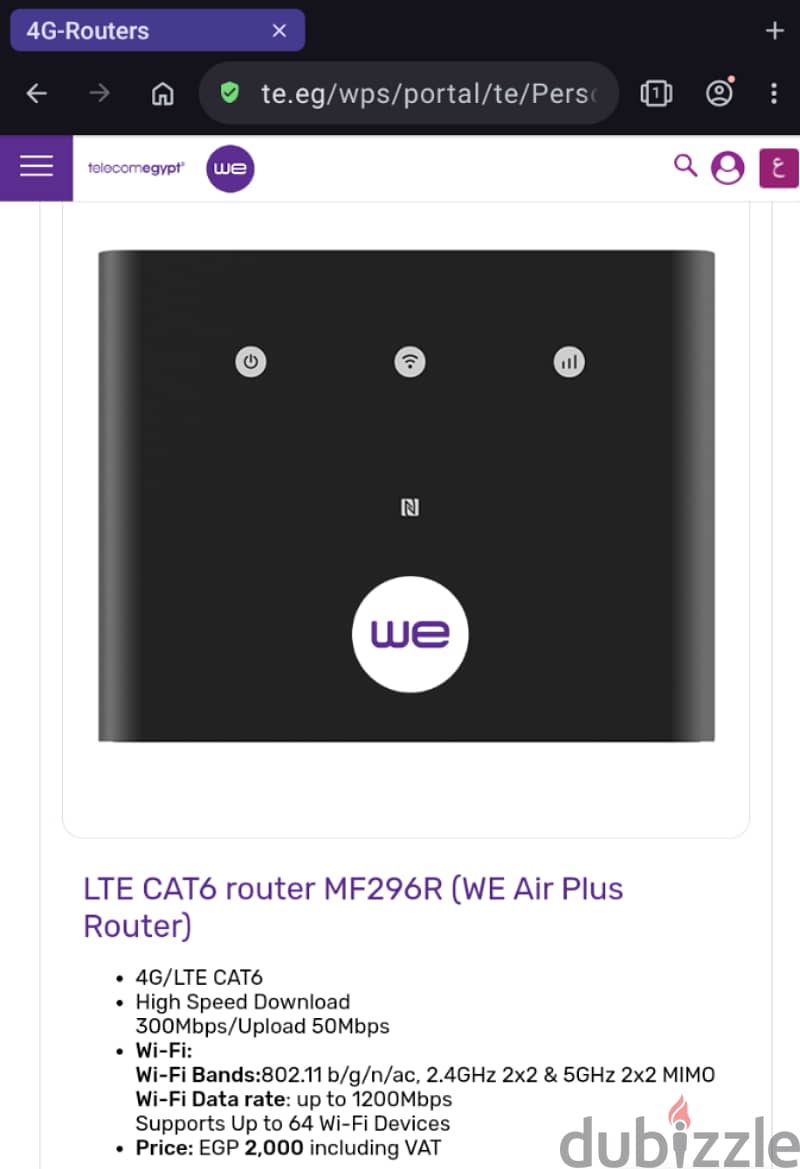 Router we air home 4 g_راوتر وي هوائي فور جي 1