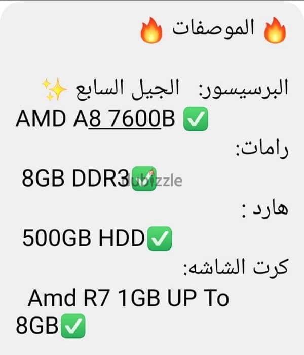 كيسه كمبيوتر acer للبيع 1