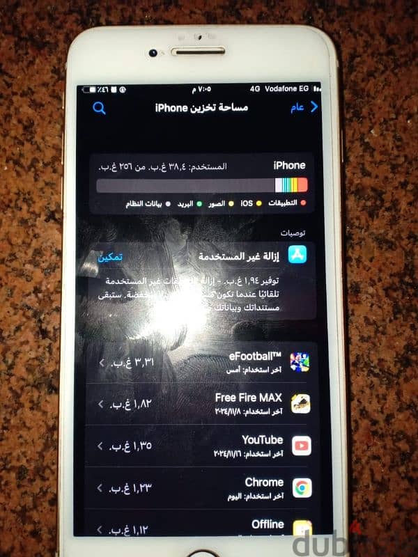 ايفون 8بلس Gg256 4