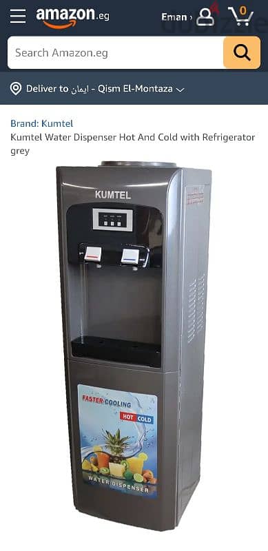 Kumtel Water Dispenser Hot And Cold with Refrigerator grey 5