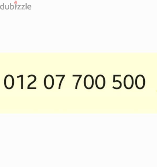 خط اورانج مميز جدااااااا 01207700500 0