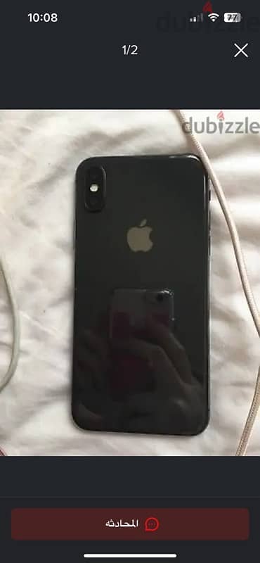 مطلوب iPhone x 256gb