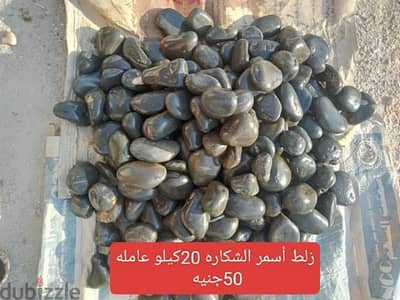 زلط ديكور