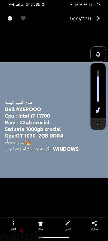 Dell d28m 14