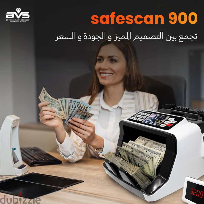 Safe Scan 900 أفضل ماكينة عد و كشف تزوير بمصر Billcounter و أفضل سعر 1