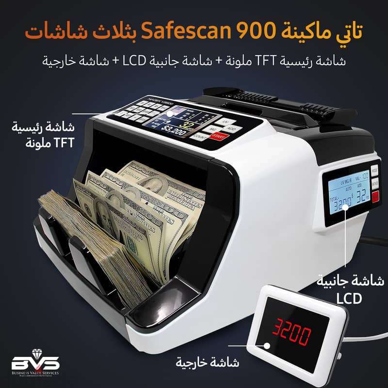 Safe Scan 900 أفضل ماكينة عد و كشف تزوير بمصر Billcounter و أفضل سعر 3