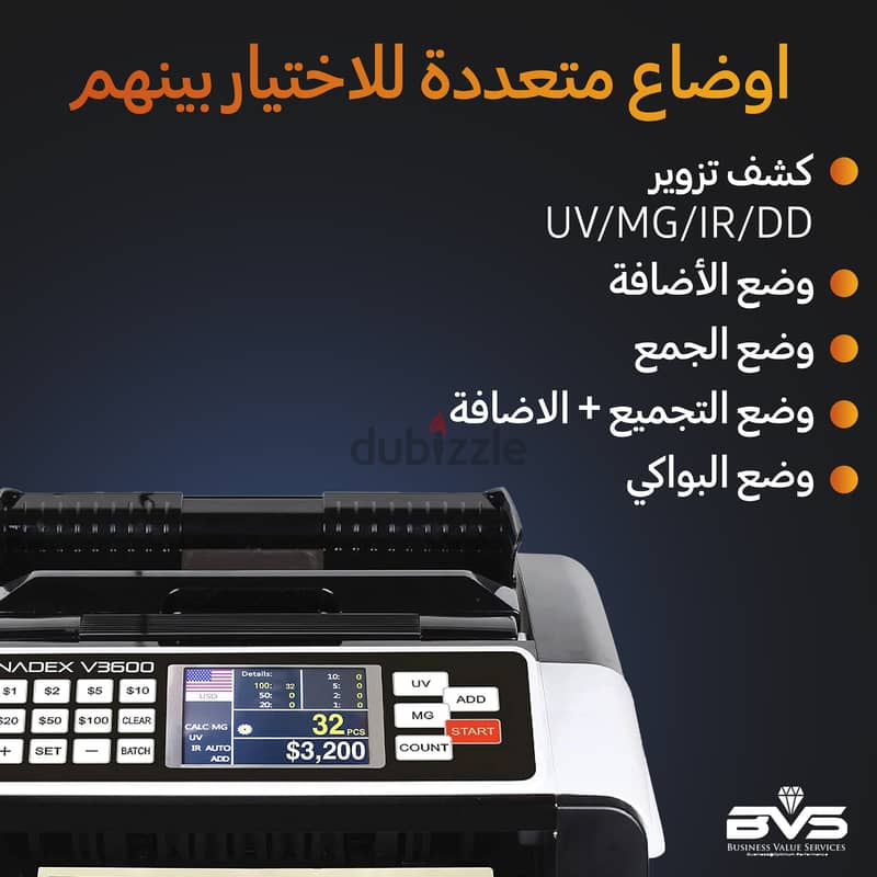 Safe Scan 900 أفضل ماكينة عد و كشف تزوير بمصر Billcounter و أفضل سعر 5