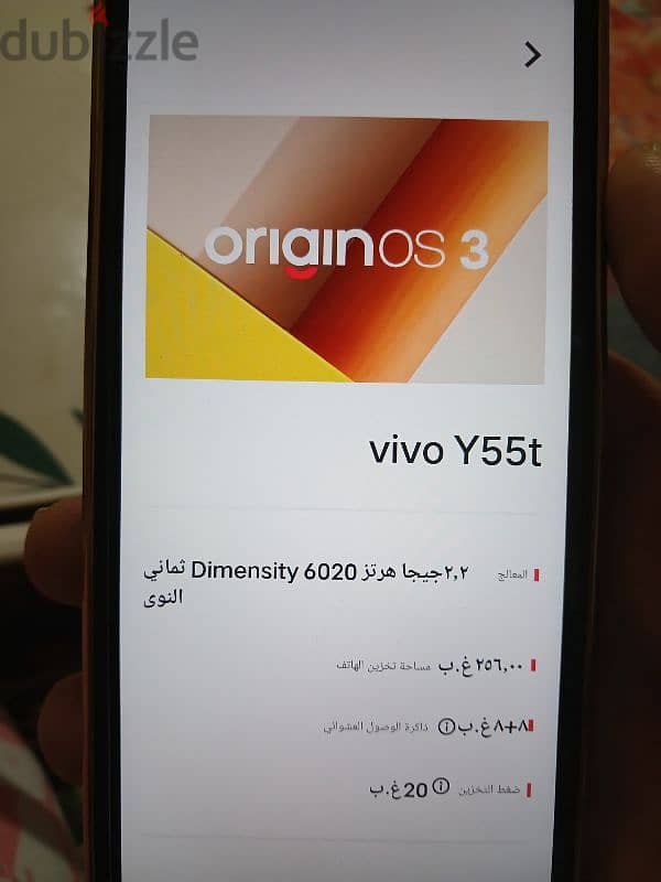 vivo y55t زيرو بمعنى الكلمة 3