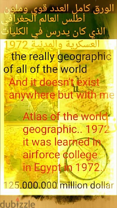 ATLAS1972