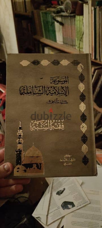 مكتبه اسلاميه نادره و كتب علميه ومصريه و متنوعه 7