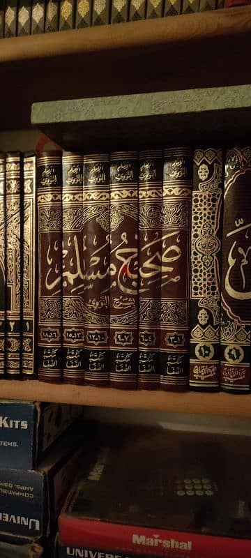 مكتبه اسلاميه نادره و كتب علميه ومصريه و متنوعه 13