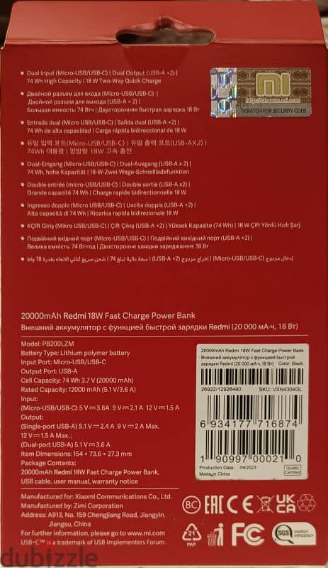 Redmi 20000mah 18w 1