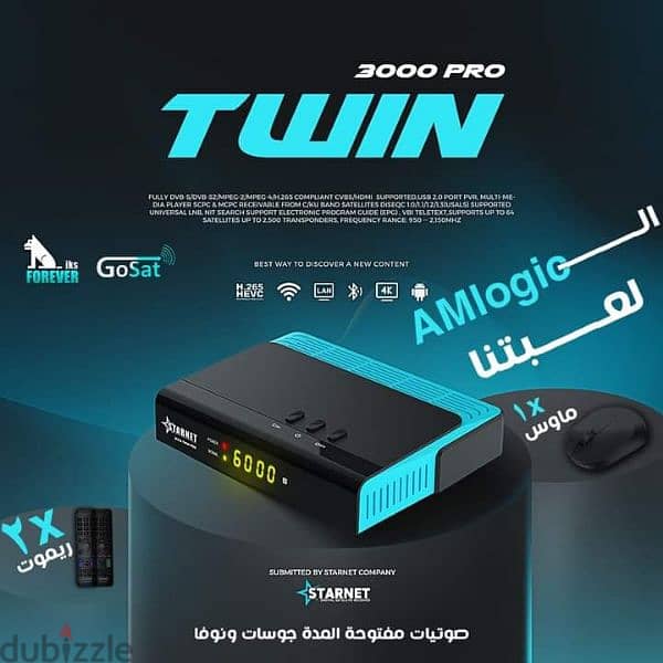 ريسيفر  starnet twin 3000 pro 0