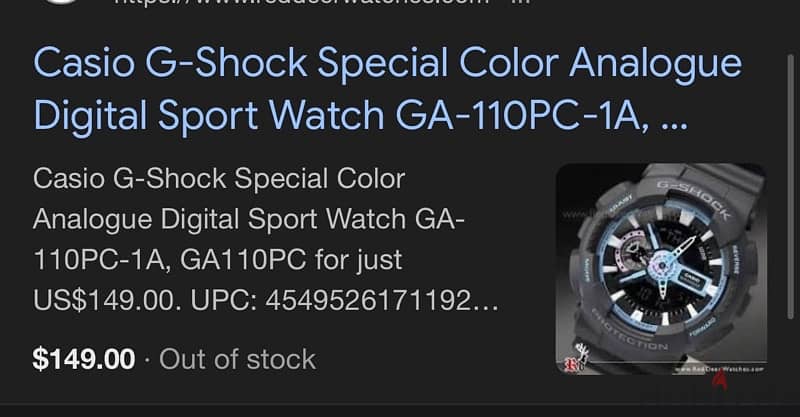 Gshock GA-110PC 6