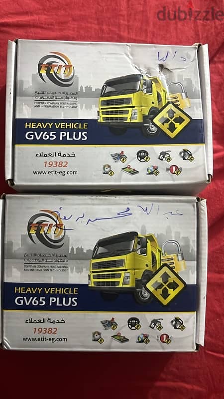 GV65 plus GPS tracker 3