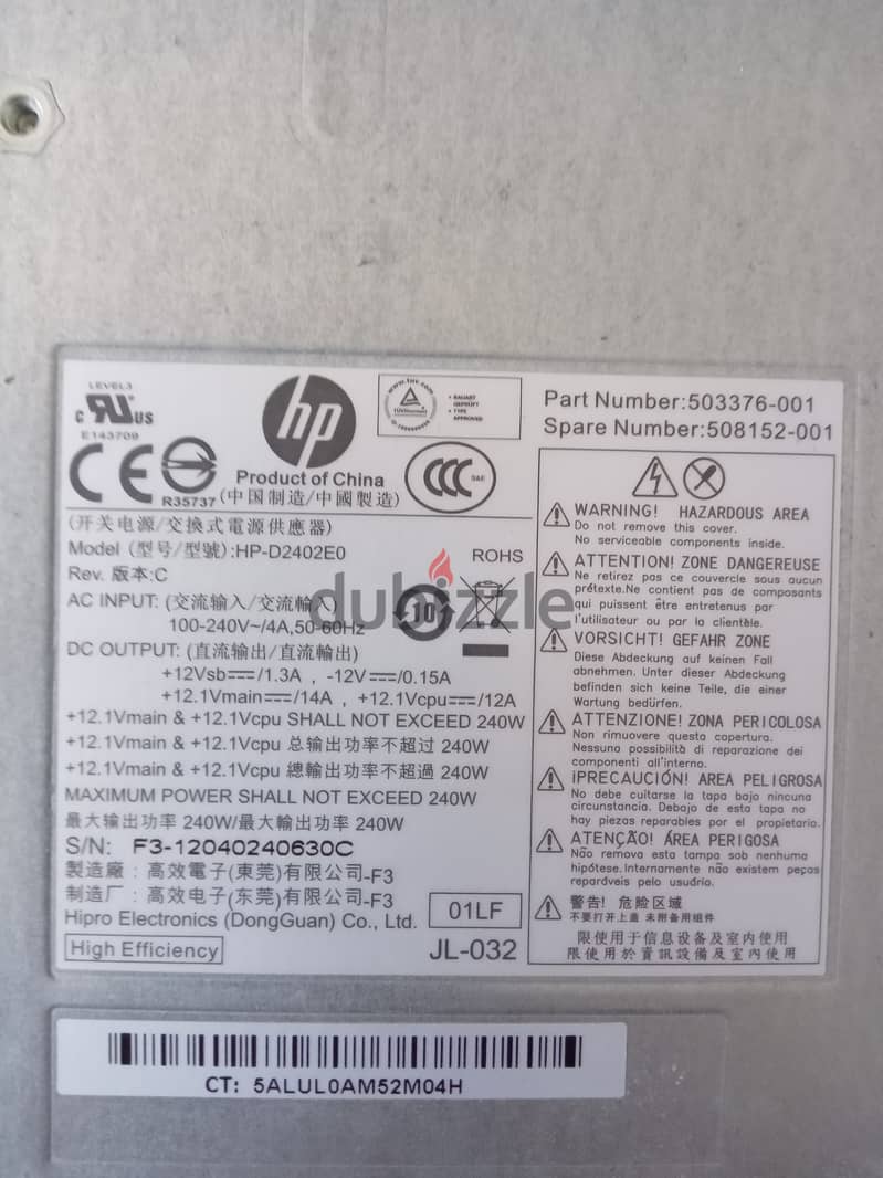 باورسبلاى خلع كيسة HP6305 شغال تمام 4