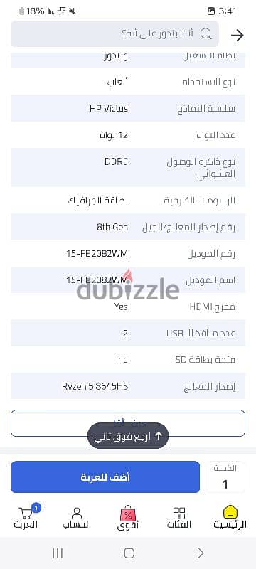 لابتوب 1