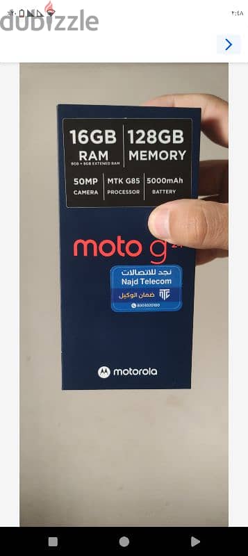 "موبايل Motorola G24 NFC جديد | 16  رام | 128 ذاكرة | كاميرات AI