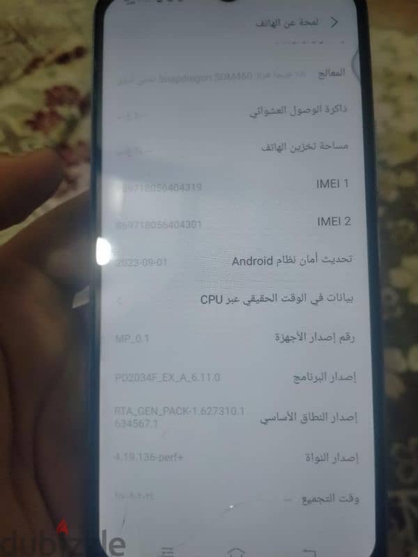 فيفو y20 مغير شاشه والشاشه اتشرخت متل ماموضح بلصور بدون مشتملات 5