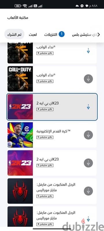 العاب بلايستيشن ٥-ps5 Games 0