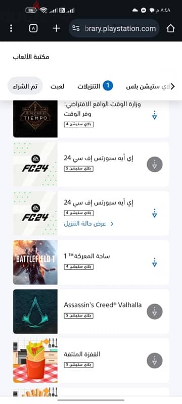 العاب بلايستيشن ٥-ps5 Games 1